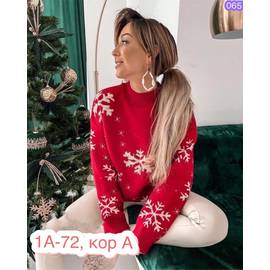 Свитер женский