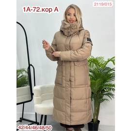 Куртка женская