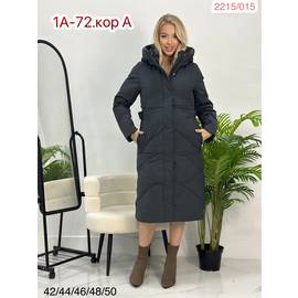 Куртка женская