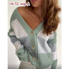 Кардиган женский вязаный