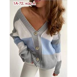 Кардиган женский вязаный