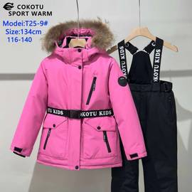 Костюм детский зима