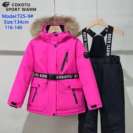 Костюм детский зима