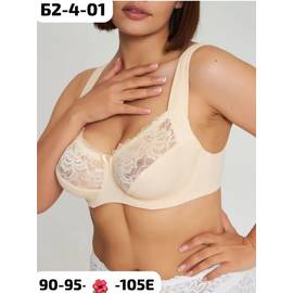 Бюстгальтер женский без поролона