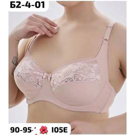 Бюстгальтер женский без поролона