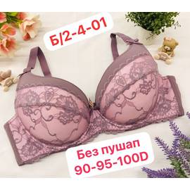 Бюстгальтер женский