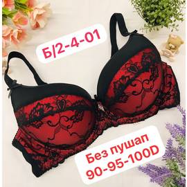 Бюстгальтер женский