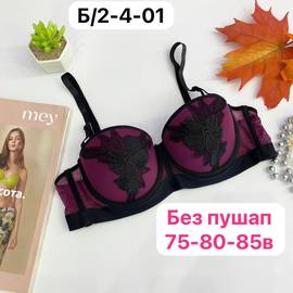 Бюстгальтер женский