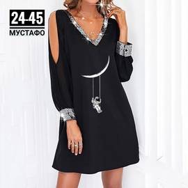 Платье женское