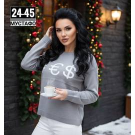 Кофта женская