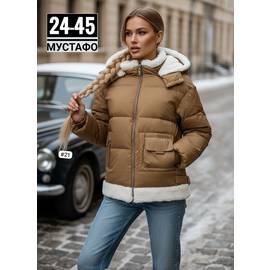 Куртка женская