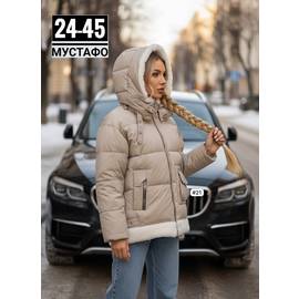 Куртка женская