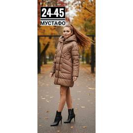 Куртка женская зима(без выбора цвет)