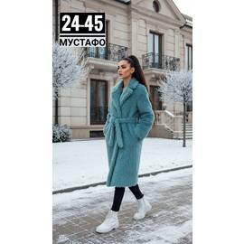 Пальто женское