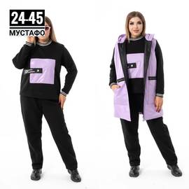 Костюм женский(без выбора цвет)