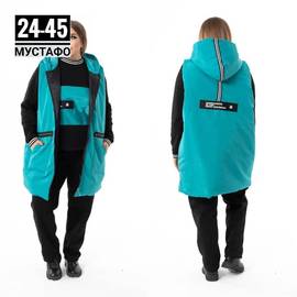 Костюм женский(без выбора цвет)