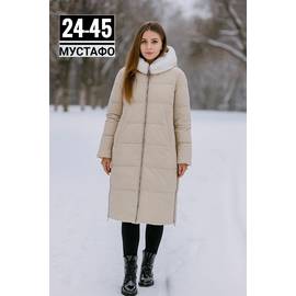 Куртка женская зима