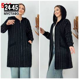 Кардиган женский