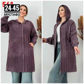 Кардиган женский