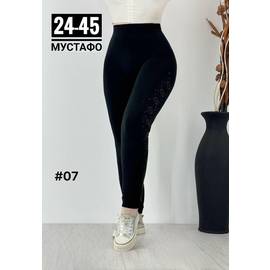 Леггинсы женские