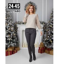 Кофта женская(без выбора цвет)