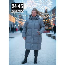 Куртка женская зима