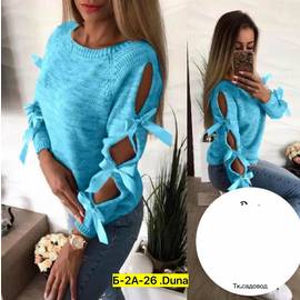 Кофта женская