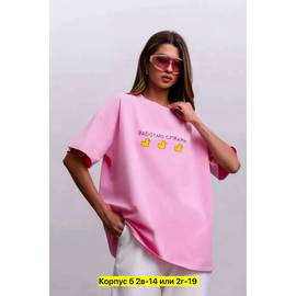 Футболка женская