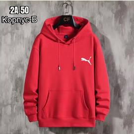 Толстовка мужская