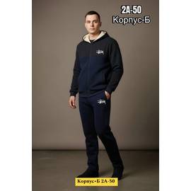 Костюм мужской