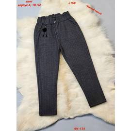 Брюки детские