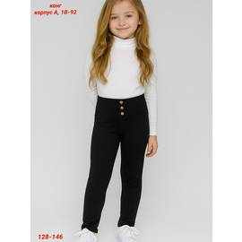 Леггинсы детские