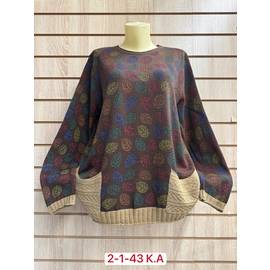 Кофта женская