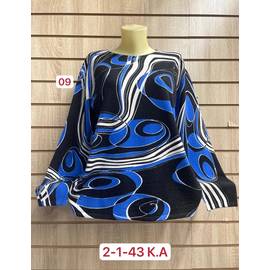 Кофта женская