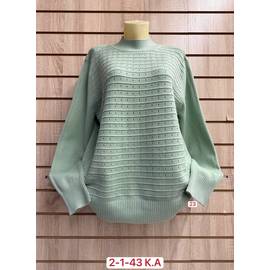 Кофта женская