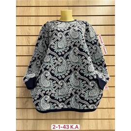 Кофта женская