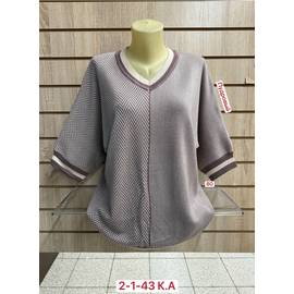 Кофта женская