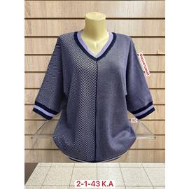 Кофта женская