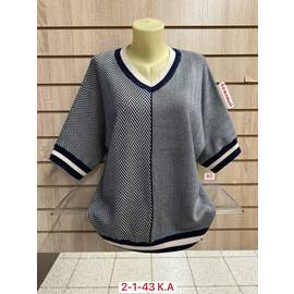 Кофта женская