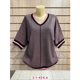 Кофта женская