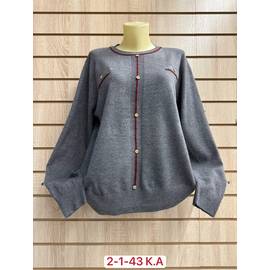 Кофта женская