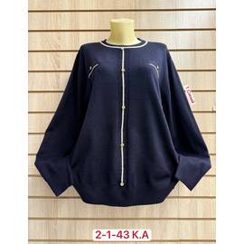 Кофта женская