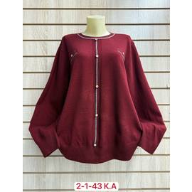 Кофта женская