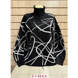 Свитер женский