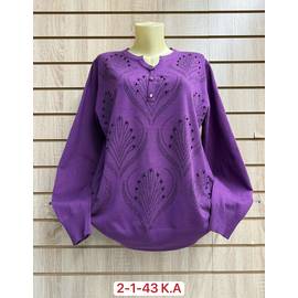 Кофта женская