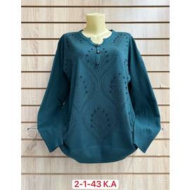 Кофта женская