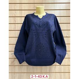 Кофта женская