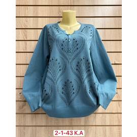 Кофта женская