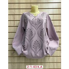 Кофта женская