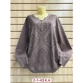 Кофта женская